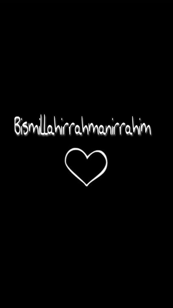 мусульманская цитата