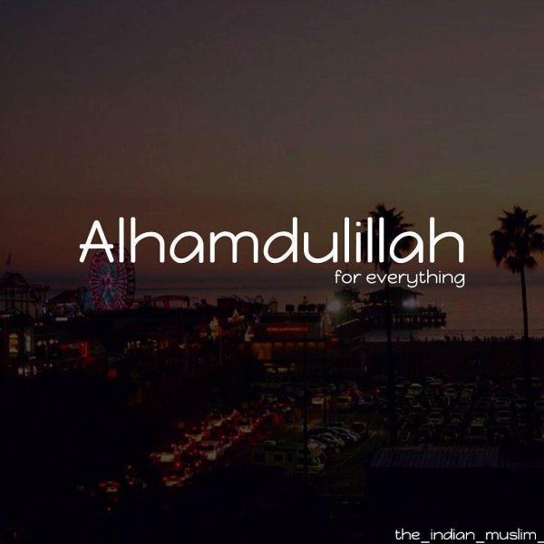 альхамдулиллях на черном фоне