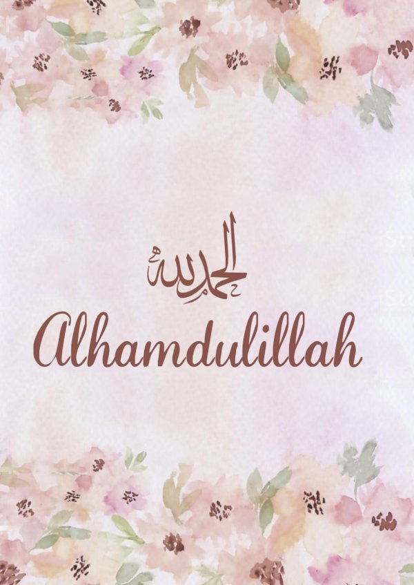 альхамдулиллях за новый день