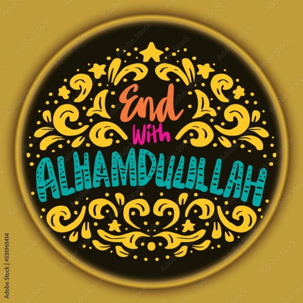 заставка с надписью альхамдулилях
