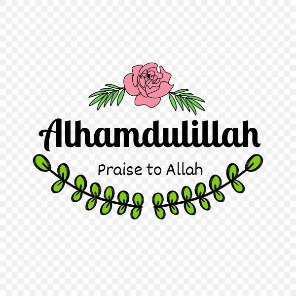 бо як рузи нас алхамдулиллох