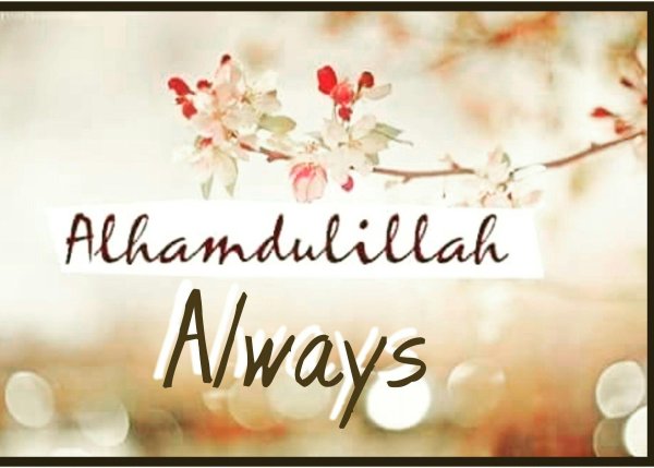 надпись альхамдулиллях