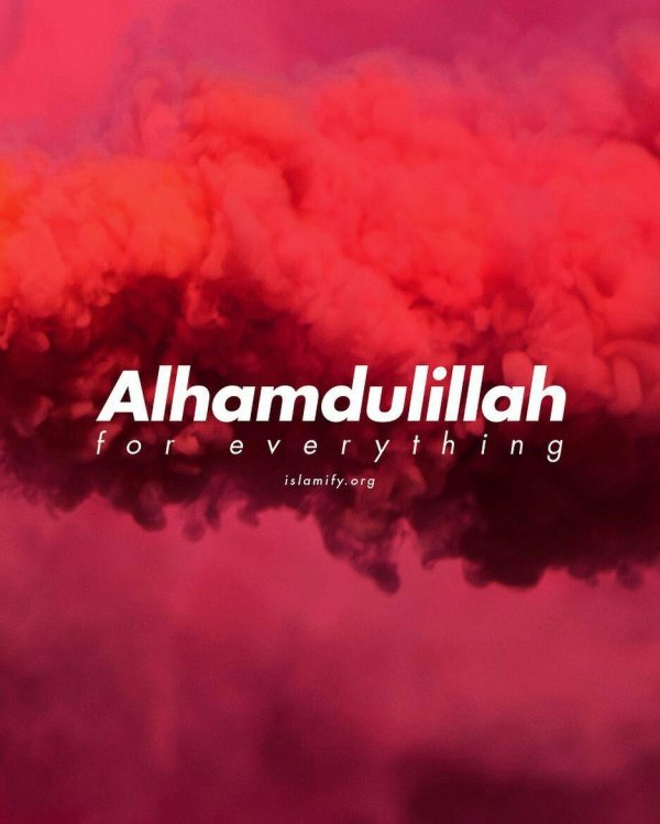 альхамдулиллях за новый день