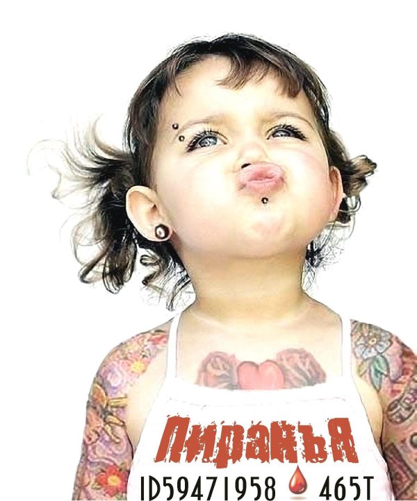 информация о человеке