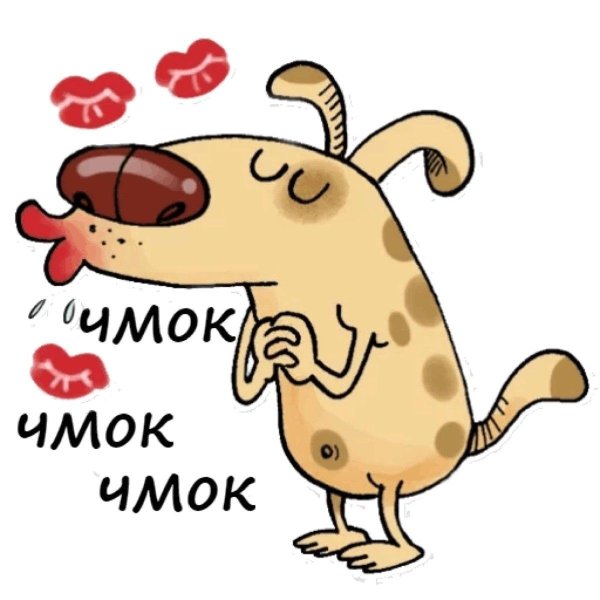 дигги стикеры