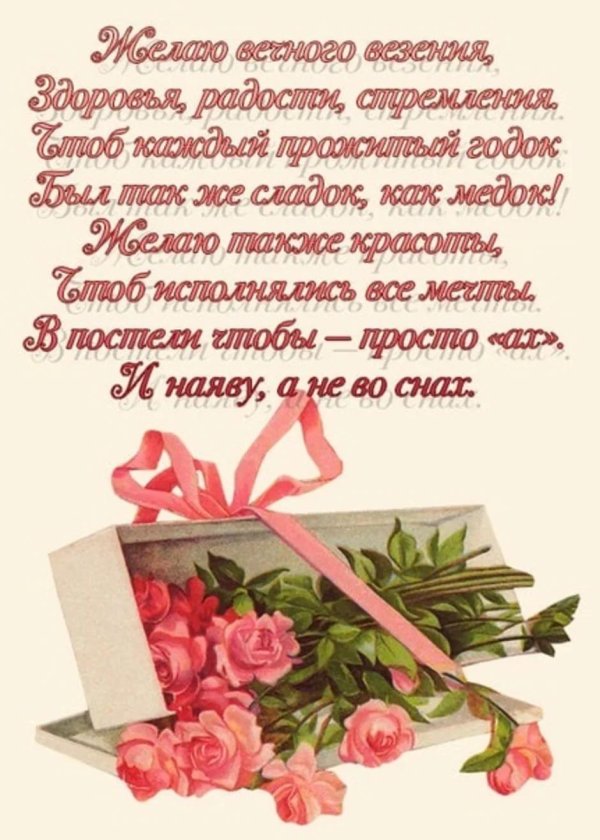 поздравление коллеге женщине с юбилеем