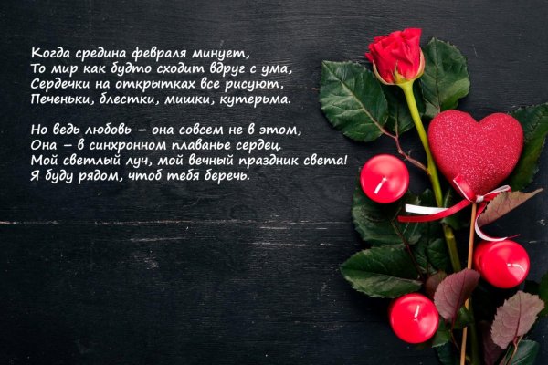 романтические стихи