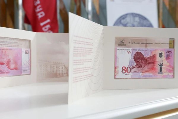 рубли купюра