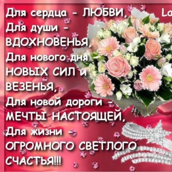 с днем рождения женщине стих