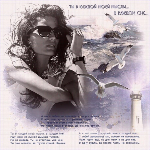 открытка красивая