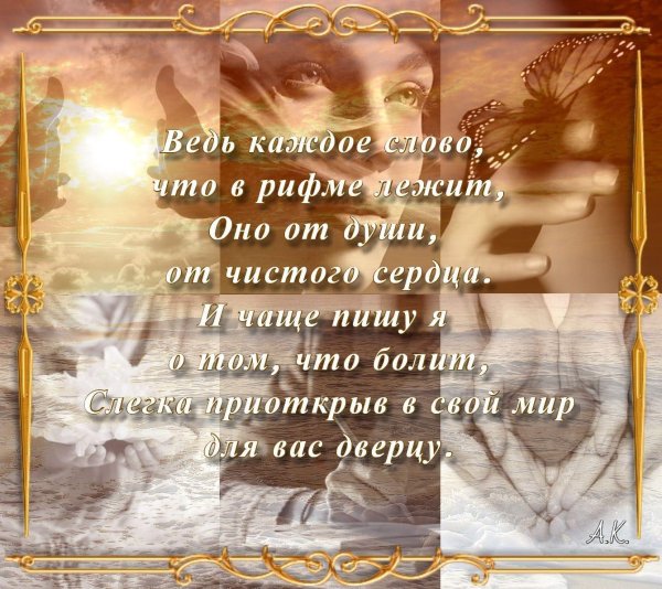 лирические открытки