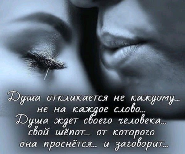 нежность к мужчине