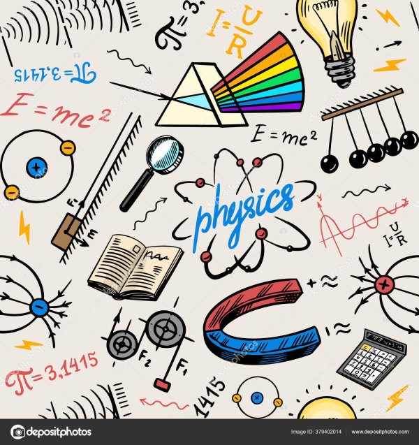 рисунки на тему физики