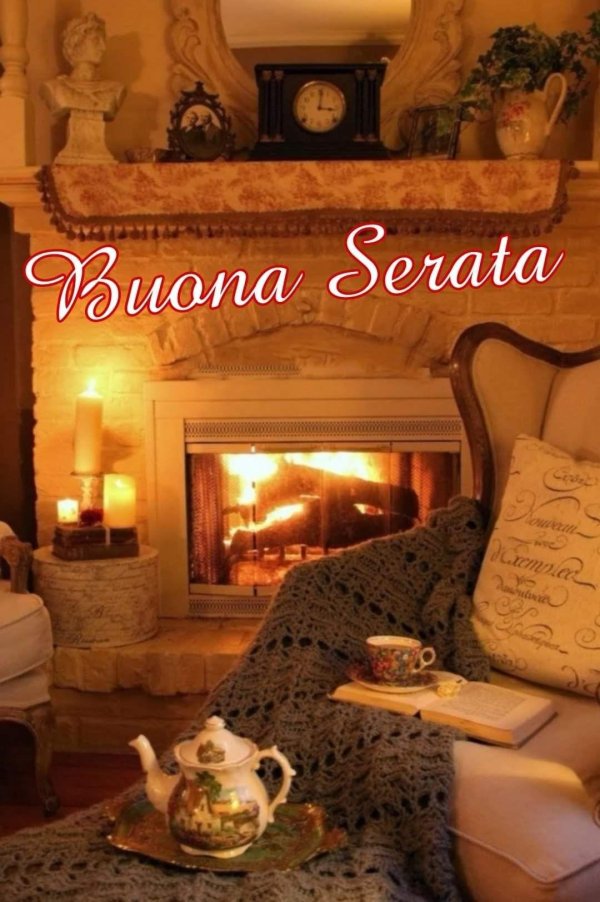 уютного вечера