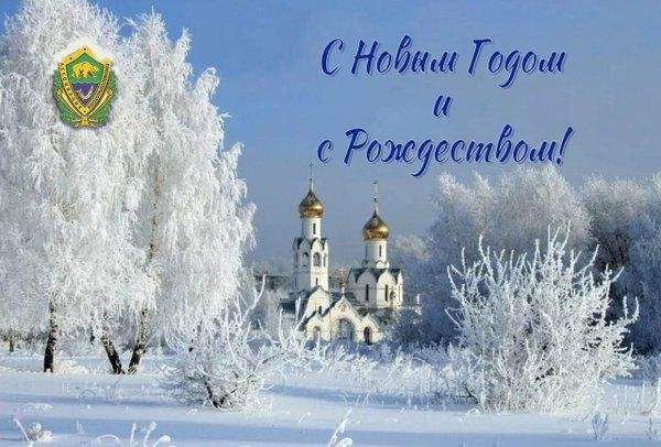 крещение господне