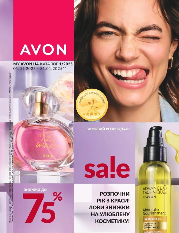 avon katalog