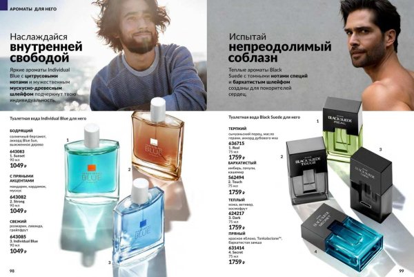 туалетная вода individual blue