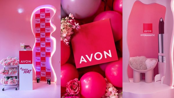 центр эйвон