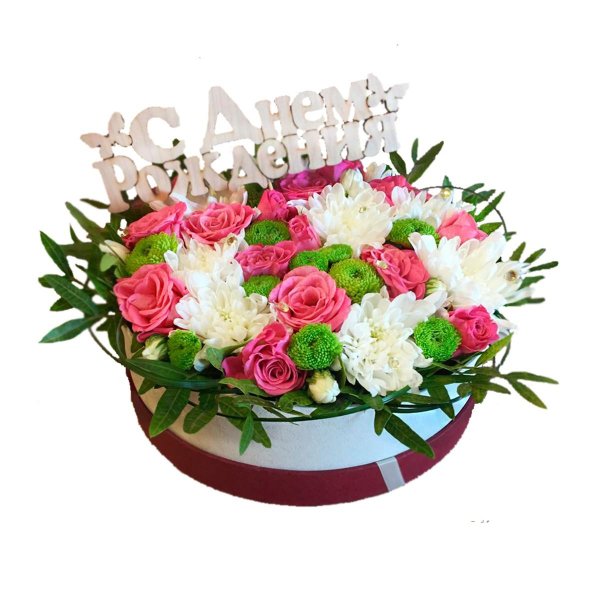 с днём рождения женщине коробка с цветами