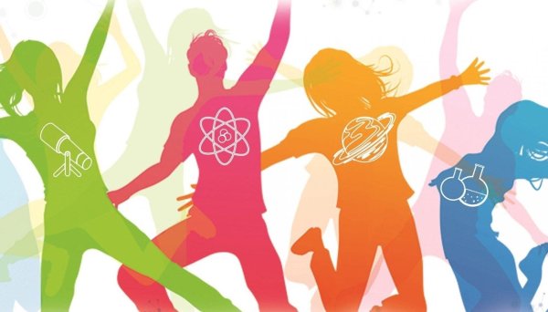 молодежь силуэт