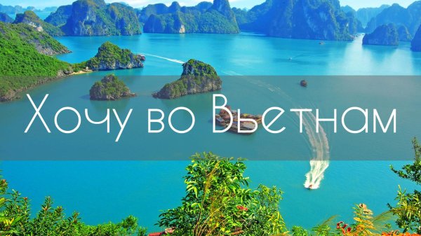 people s republic of vietnam