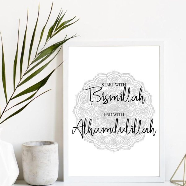 исламская каллиграфия