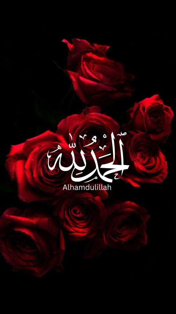 пара мусульманская