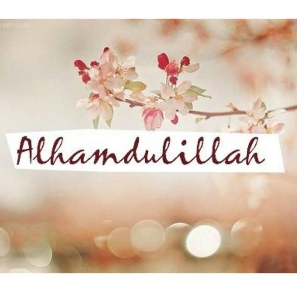 надпись альхамдулиллях