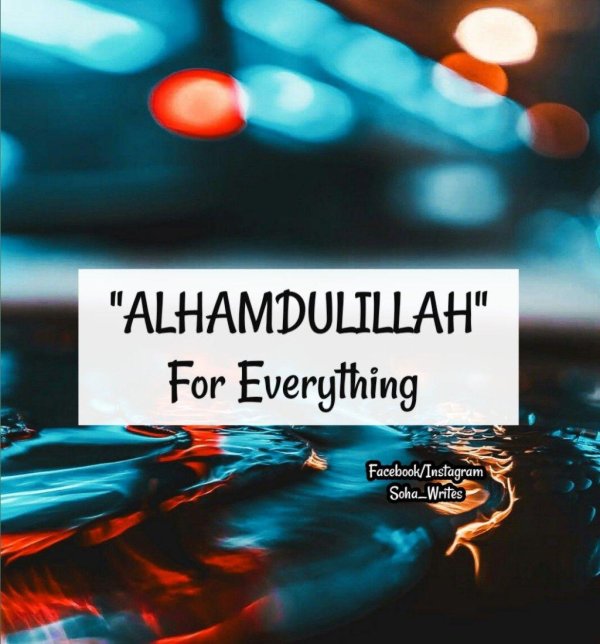 alhamdulillah quote