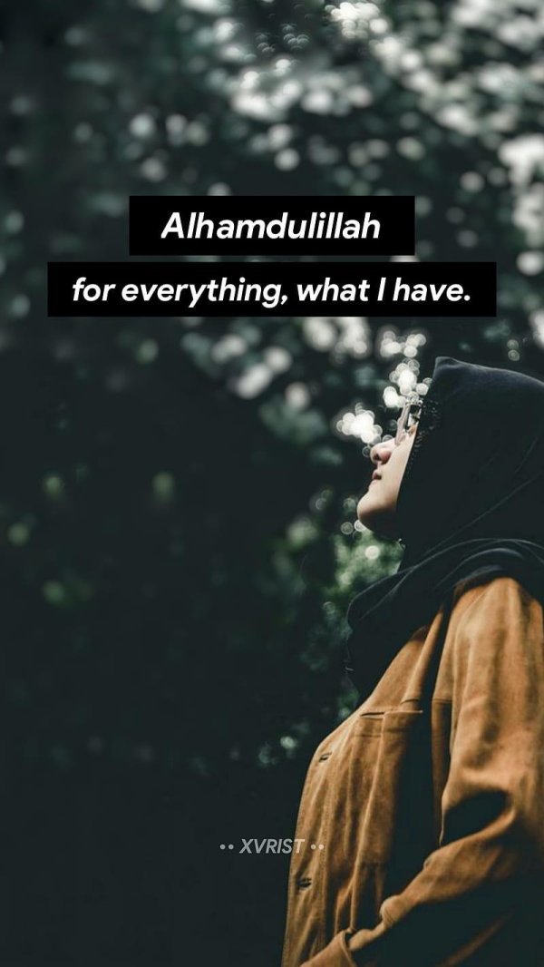 альхамдулиллях обои для телефона