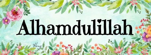 альхамдулиллах аля кулли халь