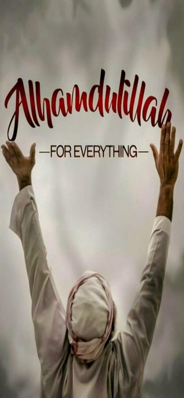 мусульманин альхамдулиллях