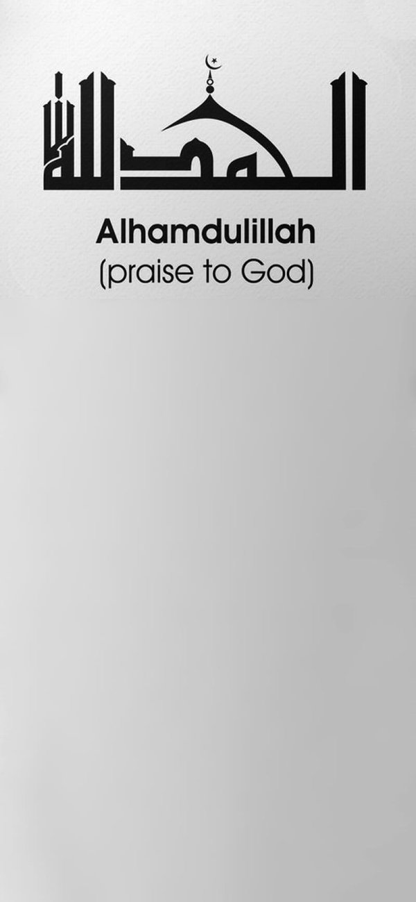 альхамдулиллах обои айфон