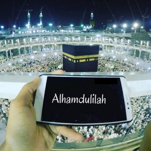 алхамдулиллах робил аламин