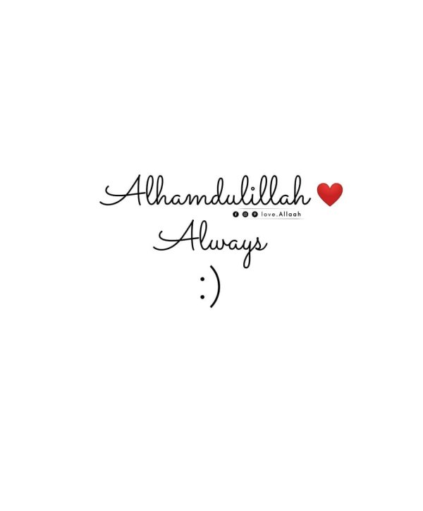 иншааллах альхамдулиллях