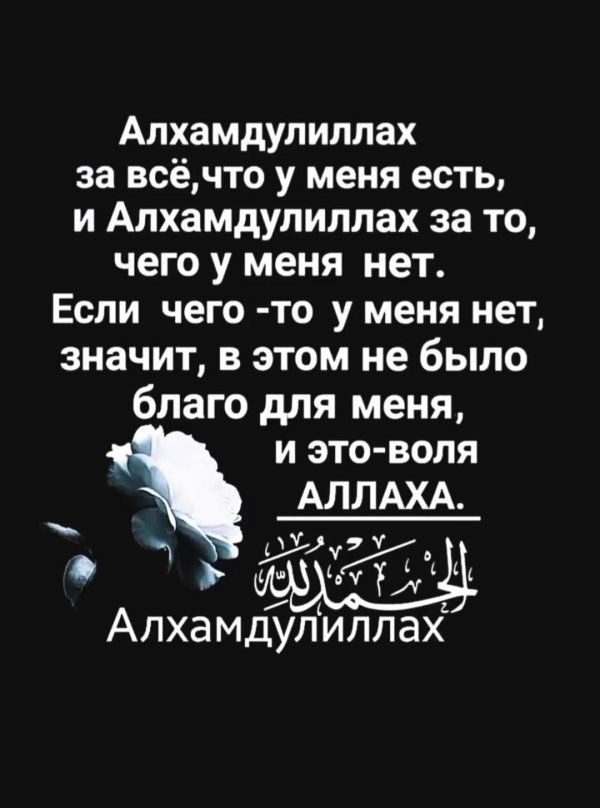 ашхаду алля иляха илляллах