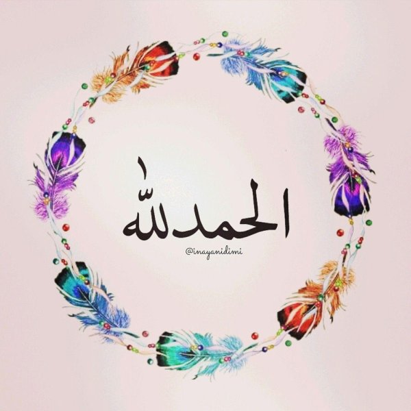 исламская каллиграфия