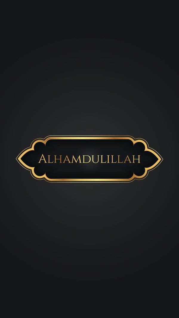альхамдулиллах обои айфон