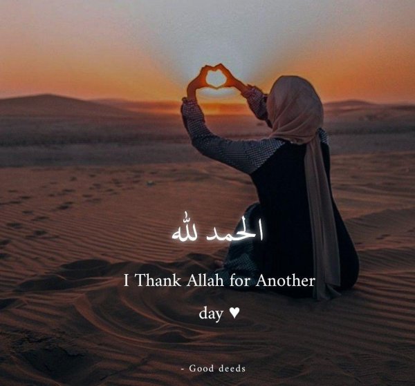 мусульманка красивая