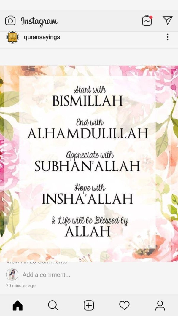 start with bismillah