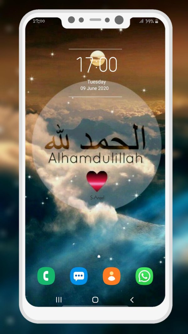 альхамдулиллях на арабском