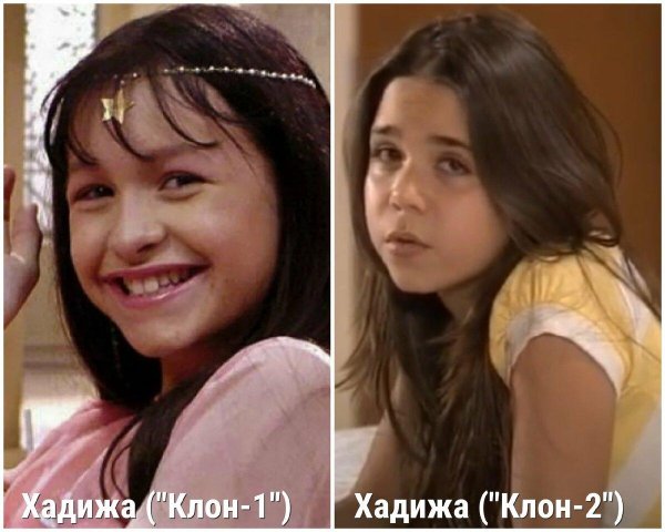 сериал клон