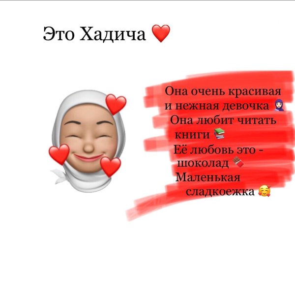 мусульманские имена