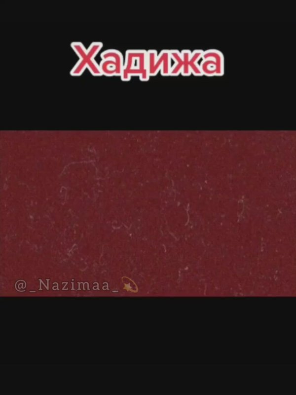 исламская мода