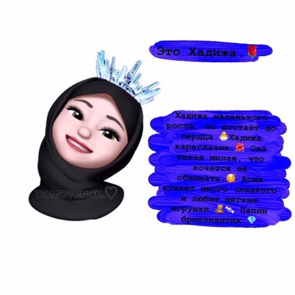 мусульманские имена