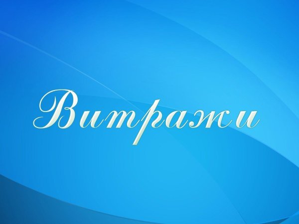 тайна имени самира