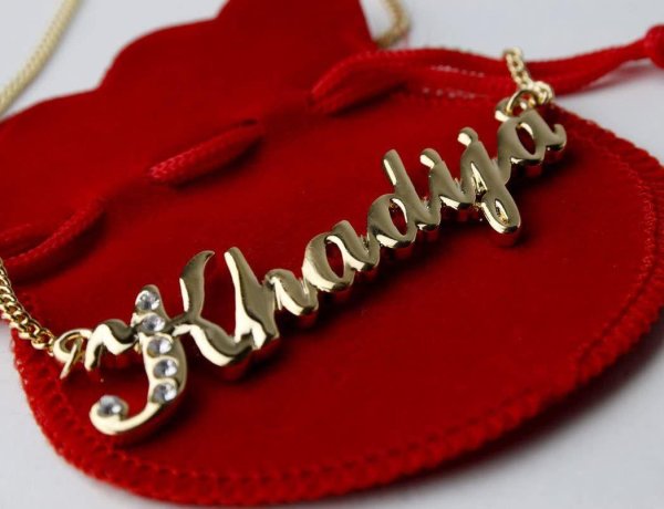 именные цепочки