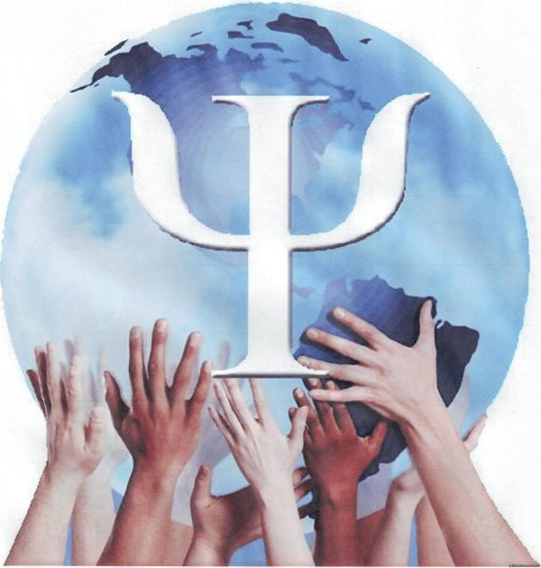 эмблема психологии