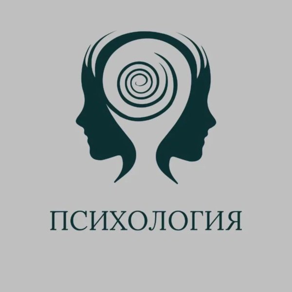 курсы по психологии