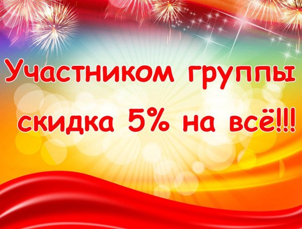 праздничные фоны